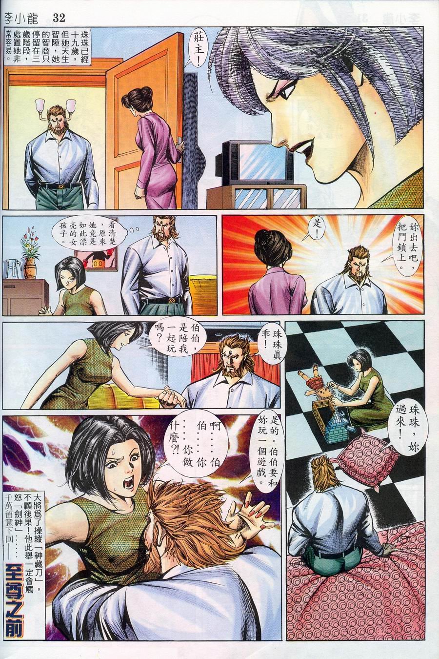 第15卷