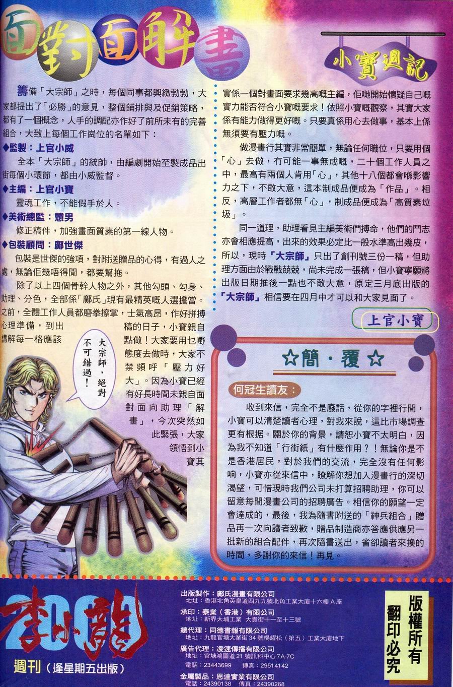 第15卷
