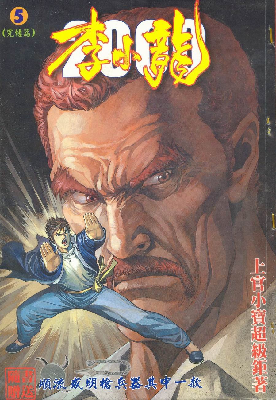 第16卷