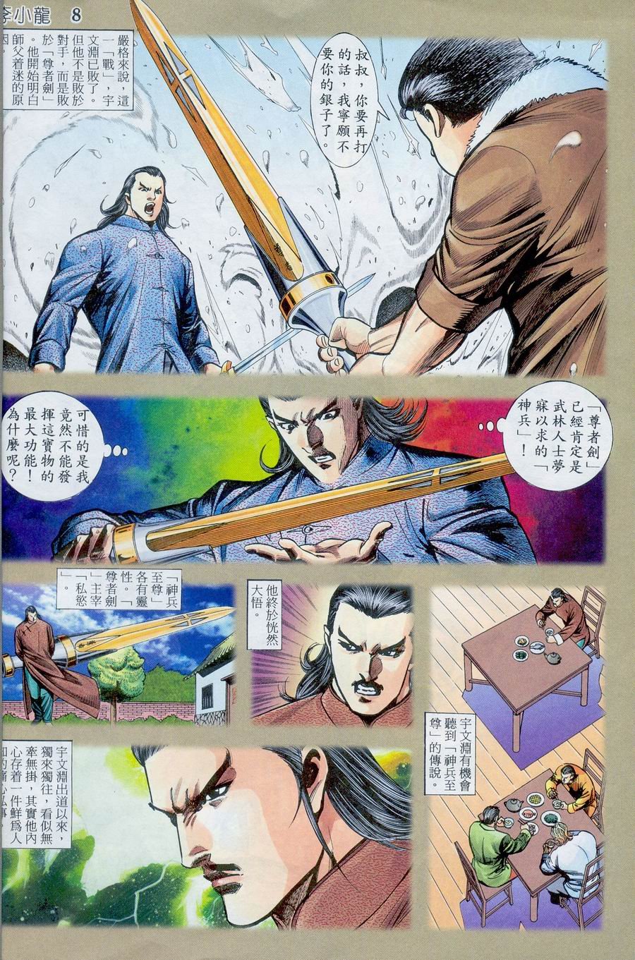 第16卷