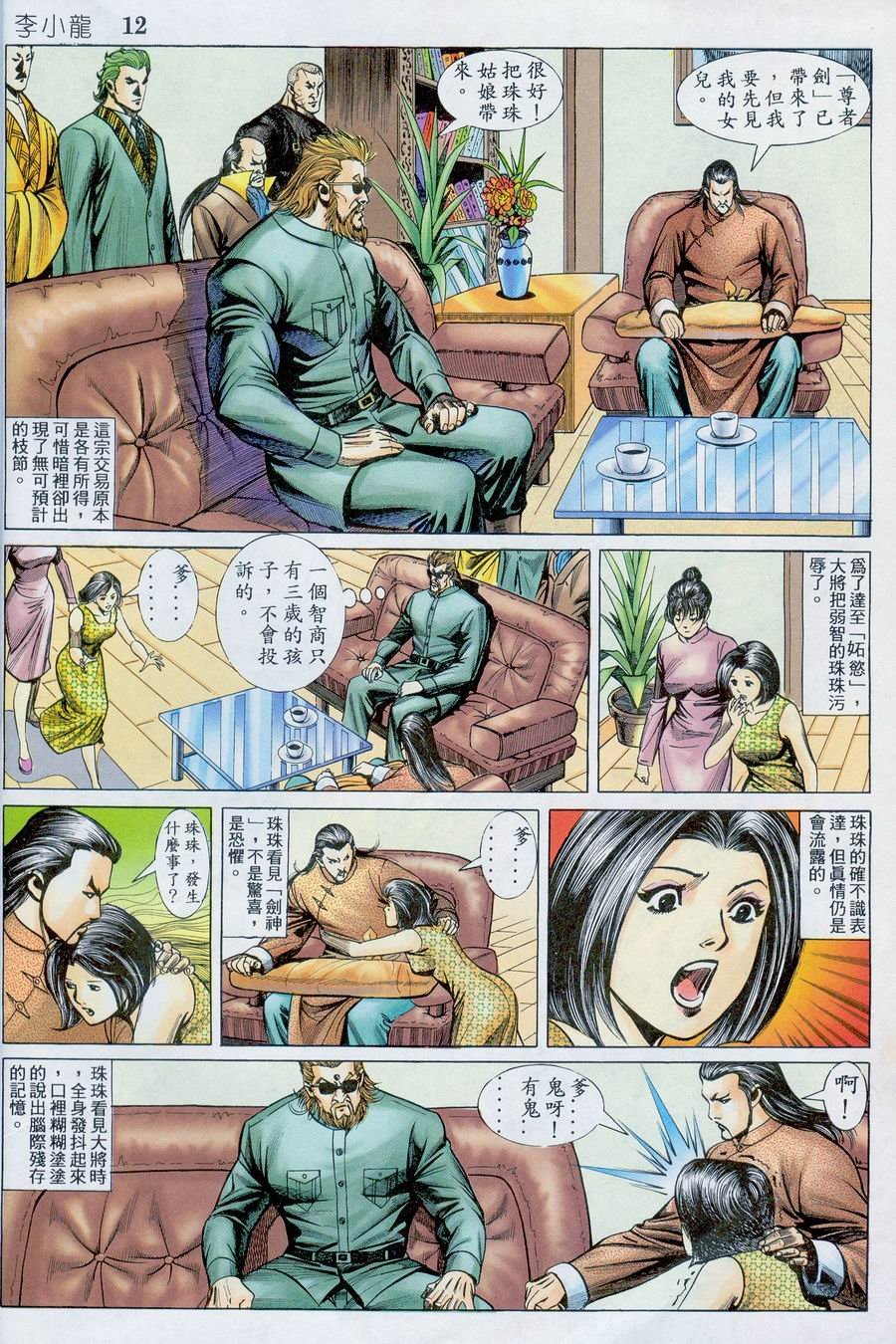 第16卷