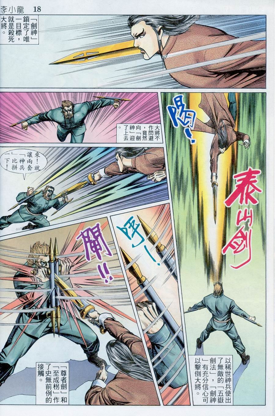 第16卷
