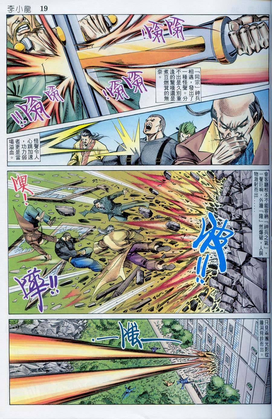 第16卷