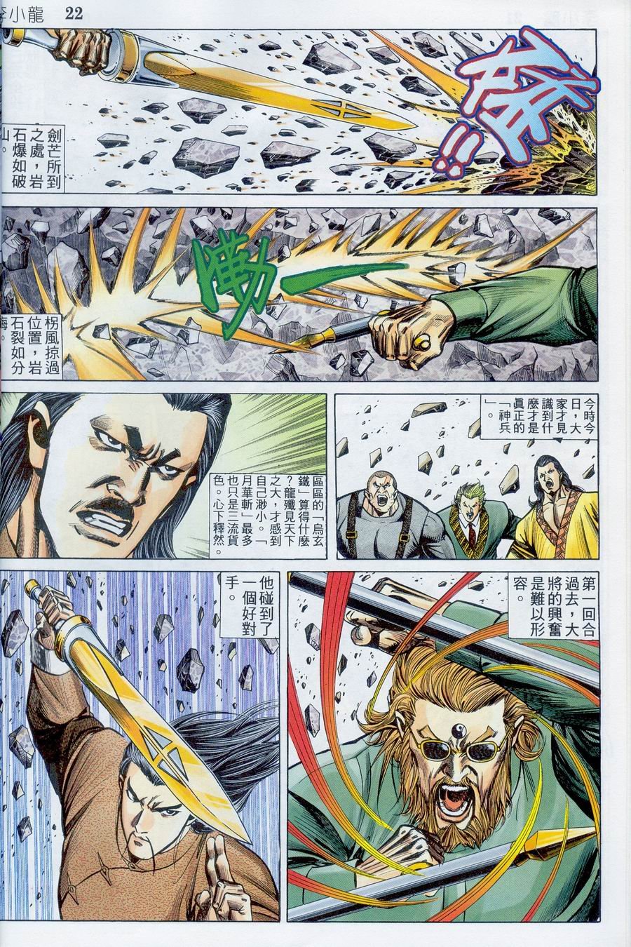 第16卷