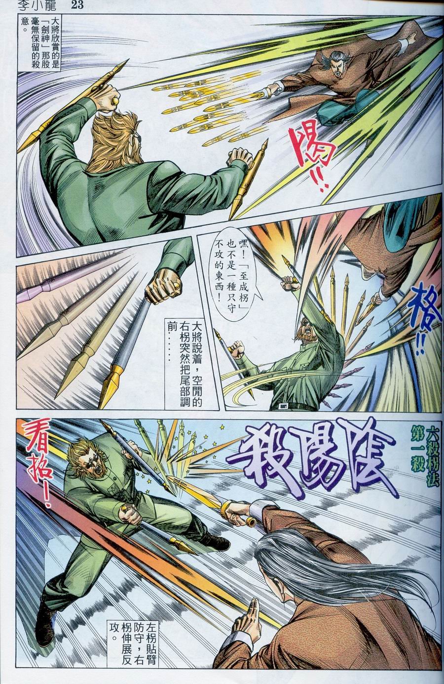 第16卷