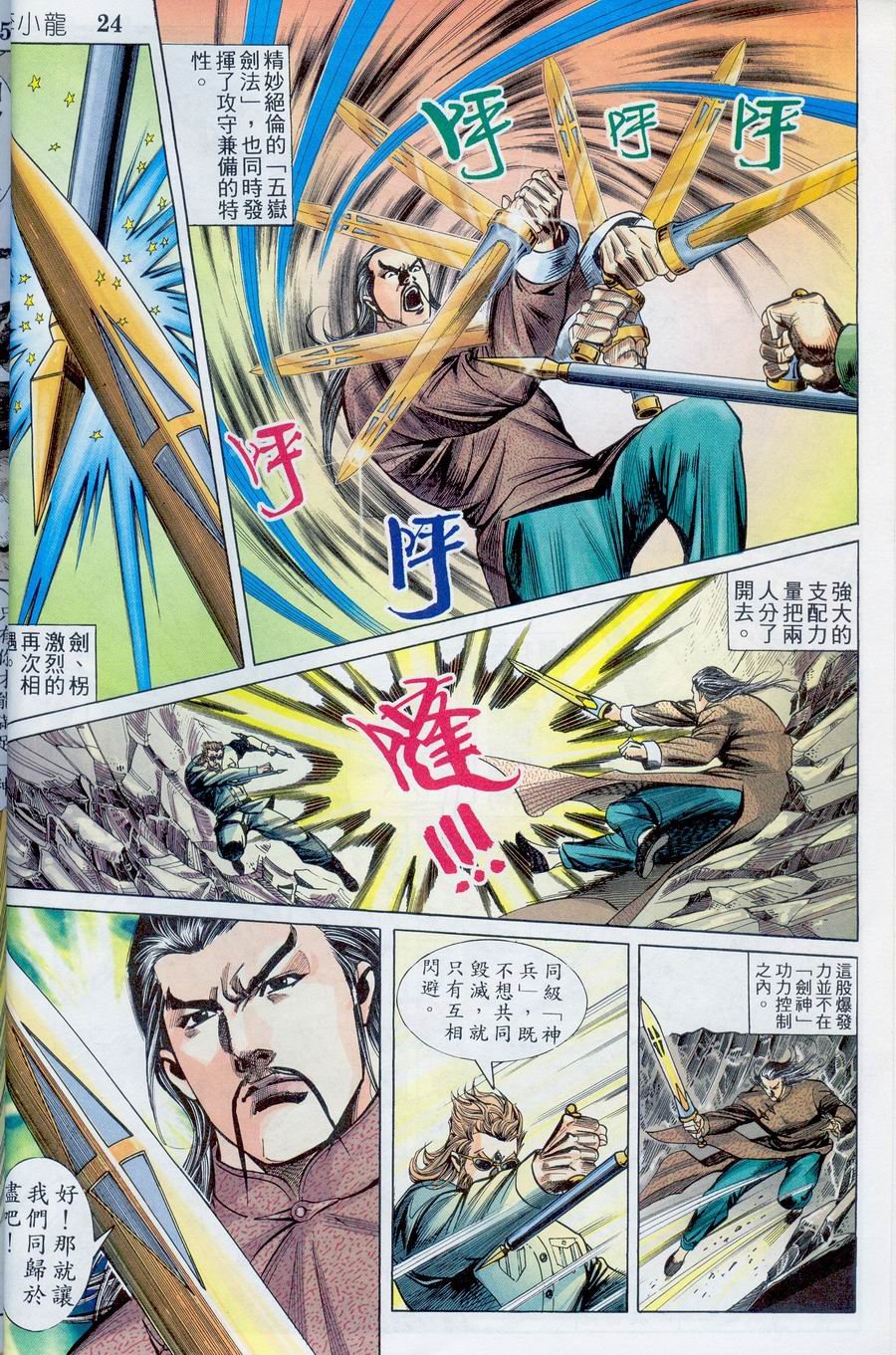 第16卷