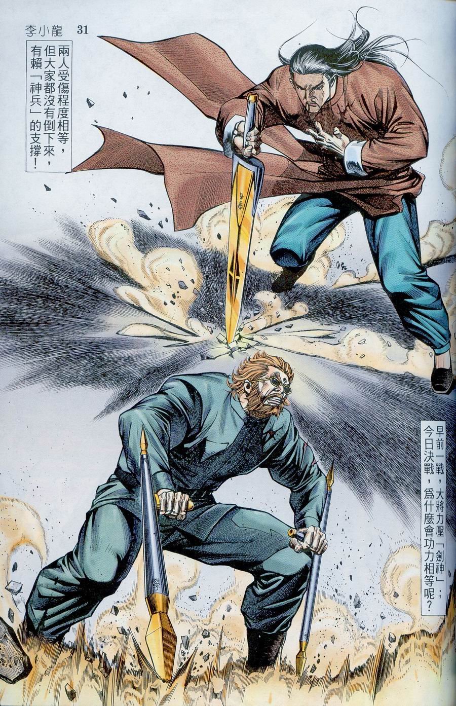第16卷