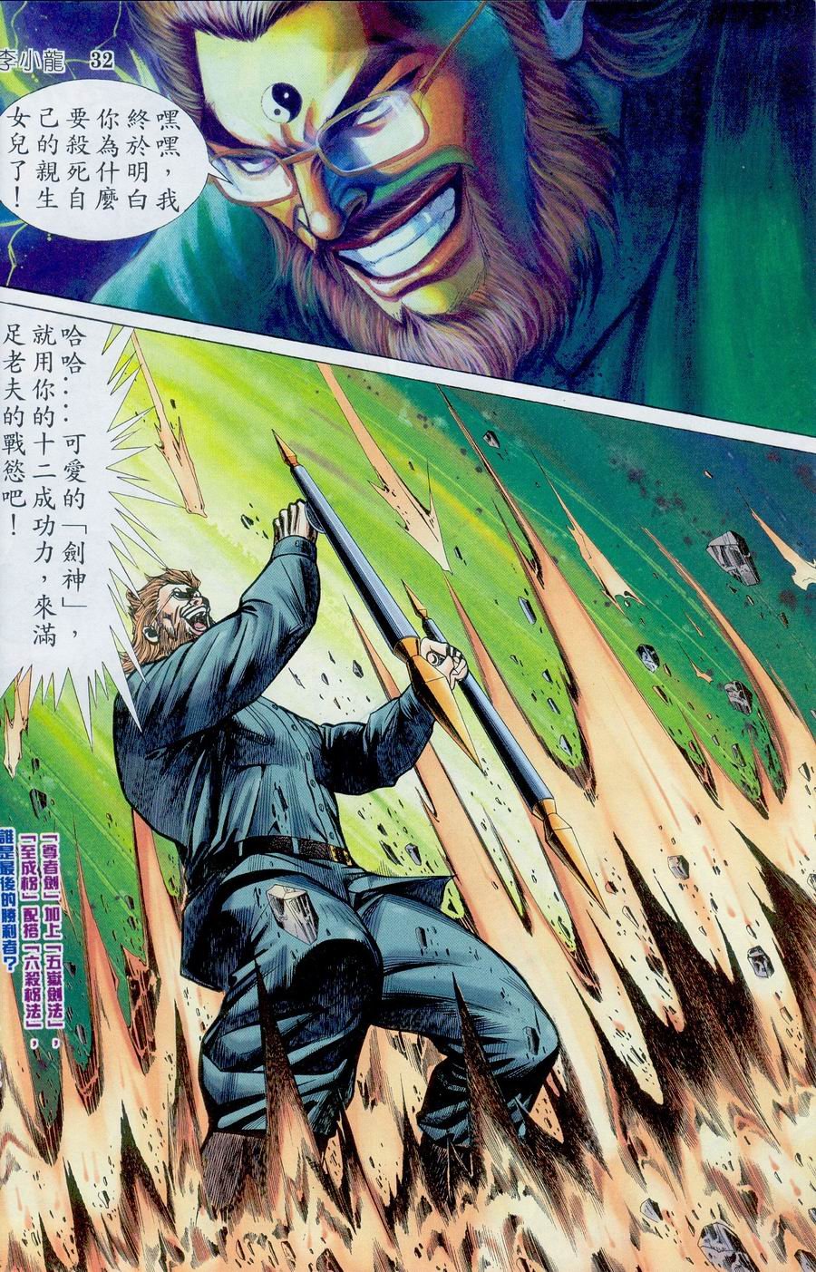第16卷
