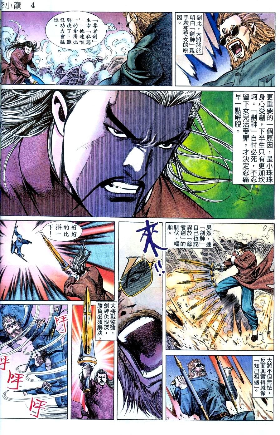 第17卷