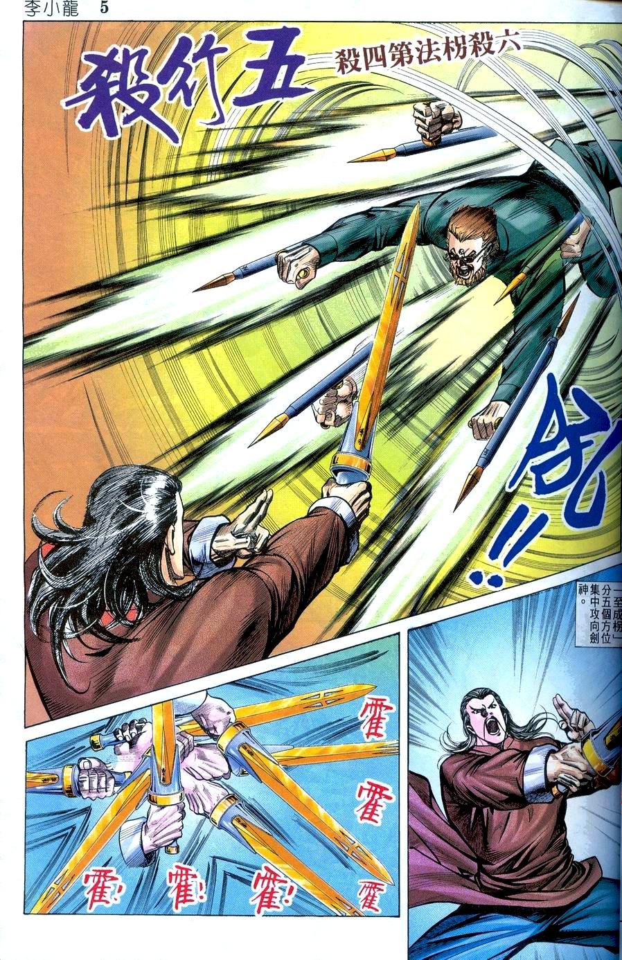 第17卷