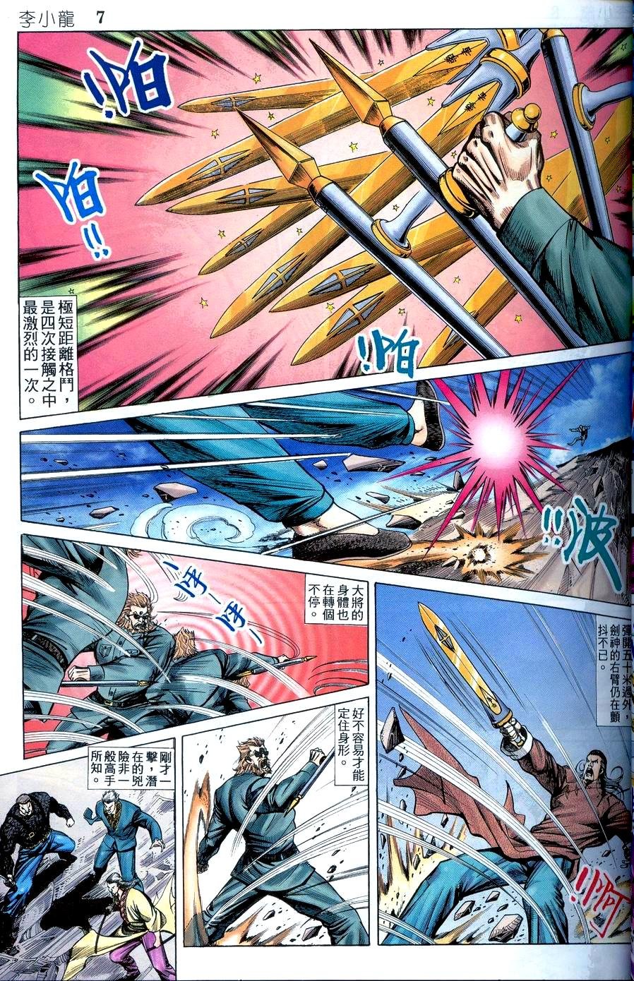 第17卷