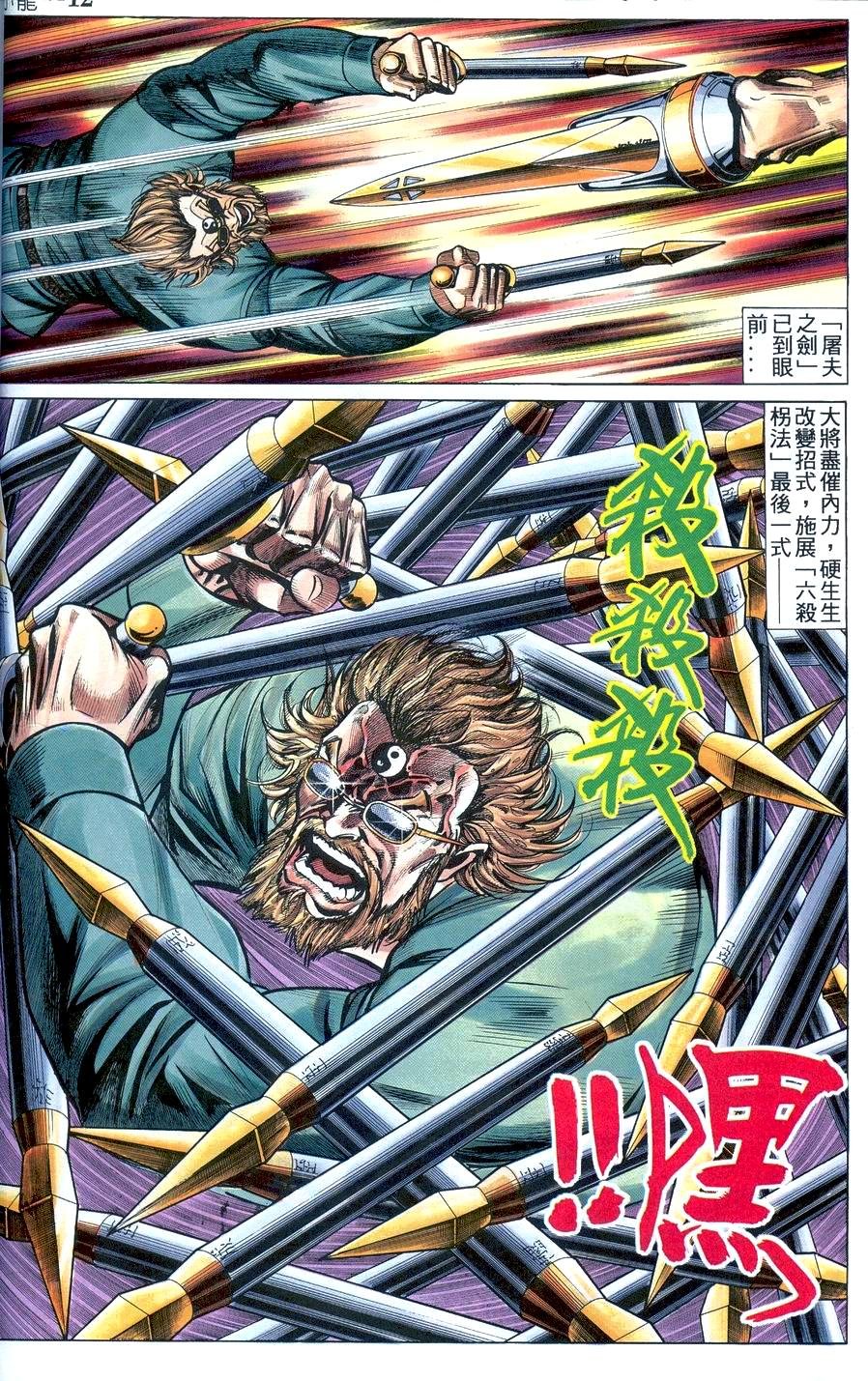 第17卷