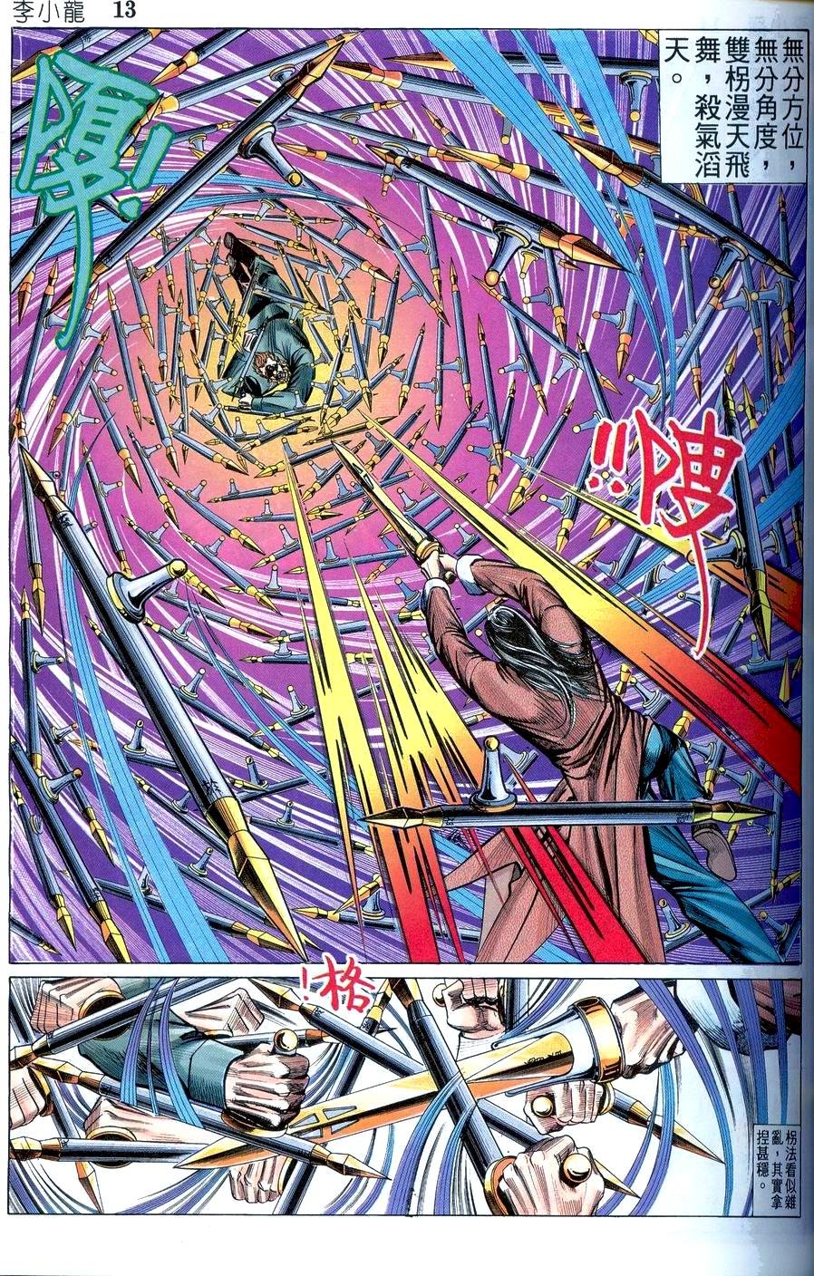 第17卷