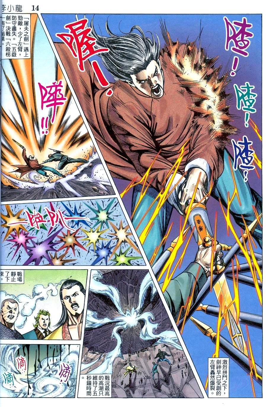 第17卷