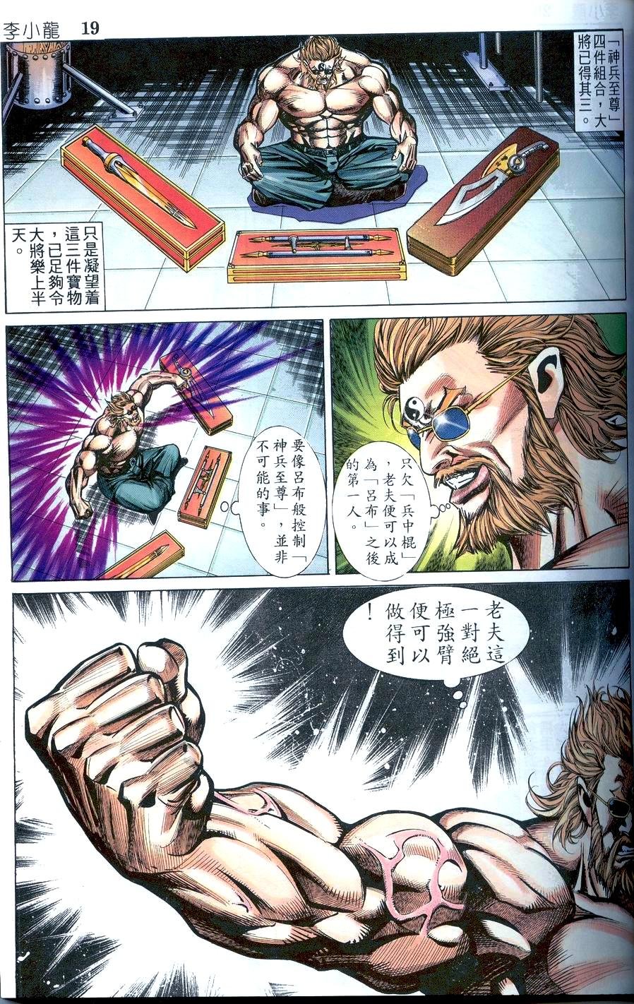 第17卷