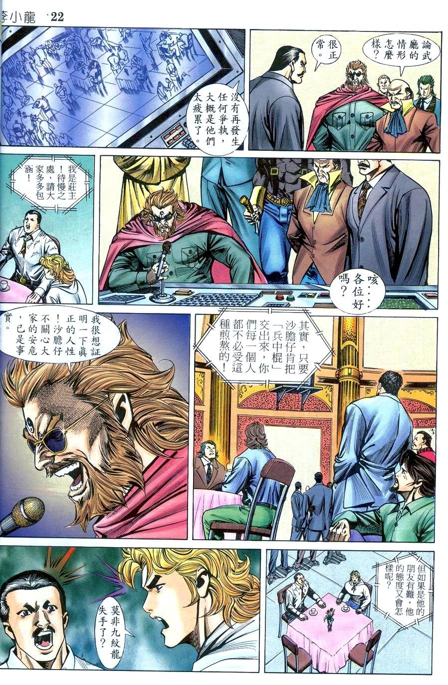 第17卷