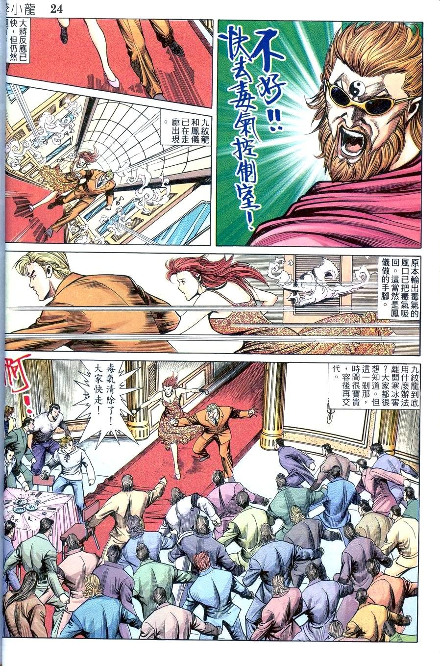 第17卷