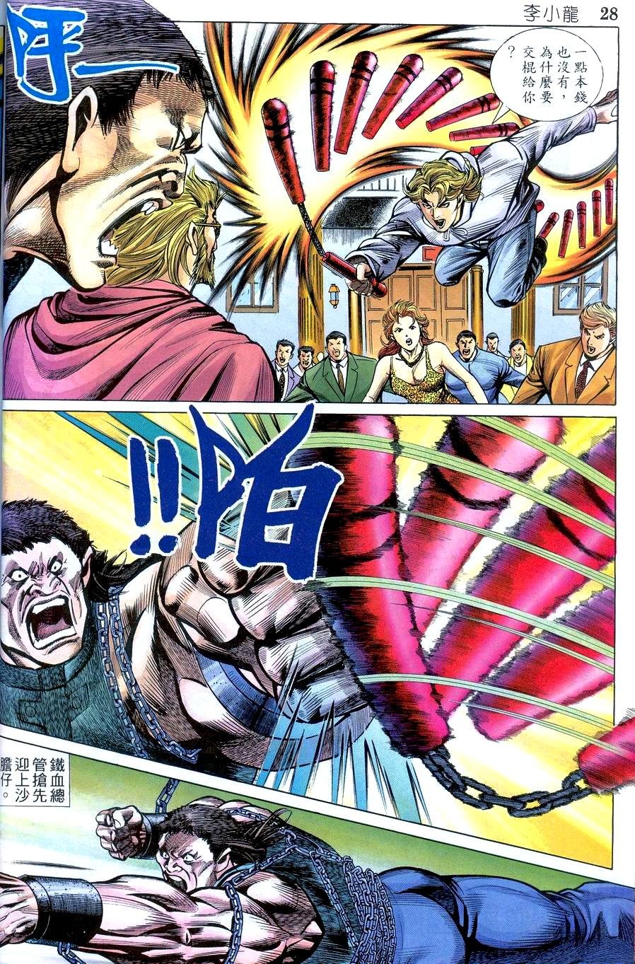 第17卷