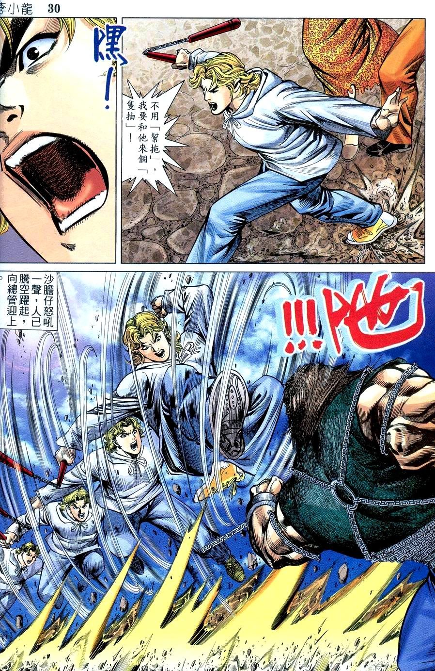 第17卷