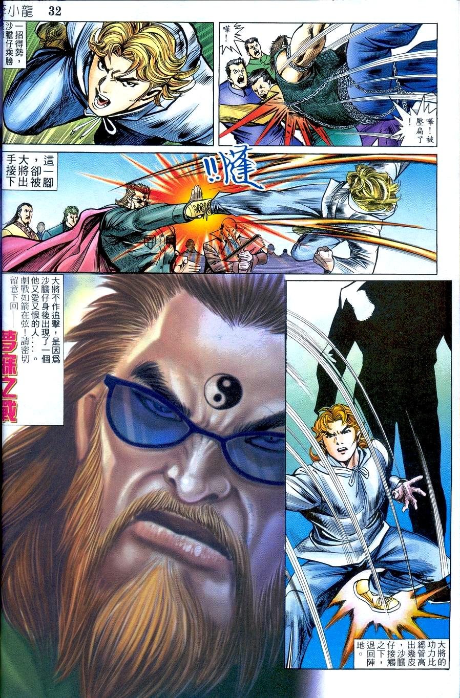第17卷