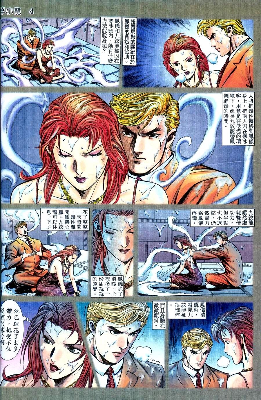 第18卷