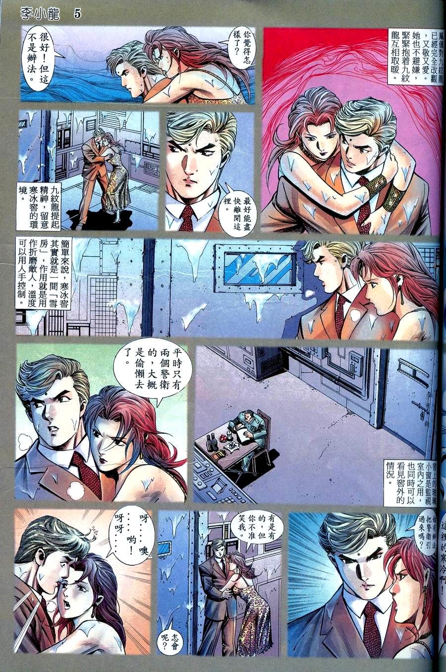 第18卷