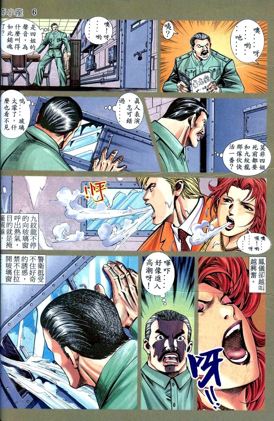 第18卷