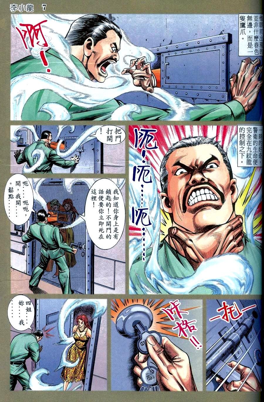 第18卷