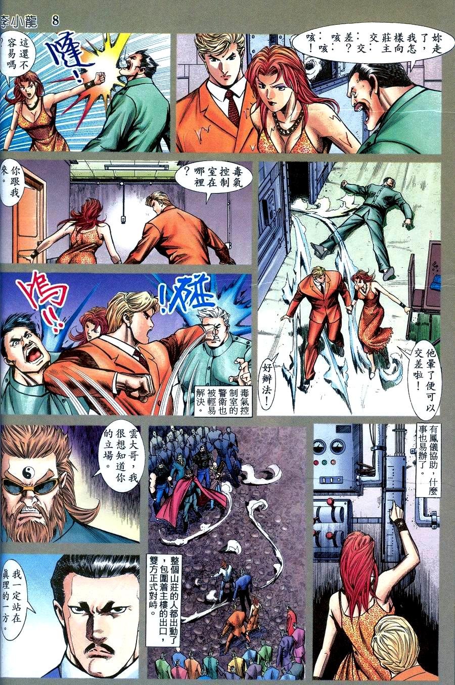 第18卷