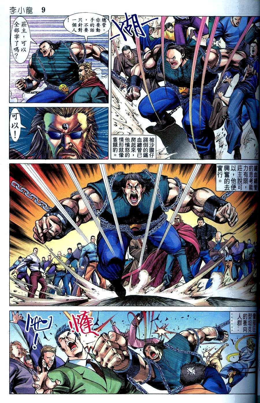第18卷