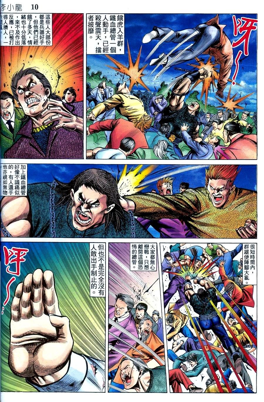 第18卷