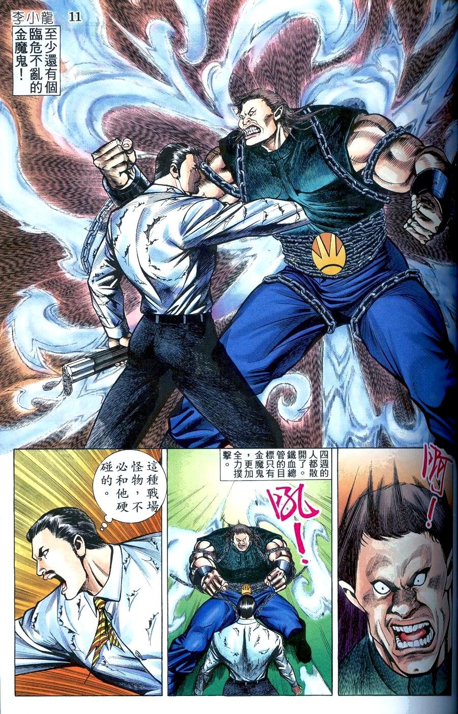 第18卷