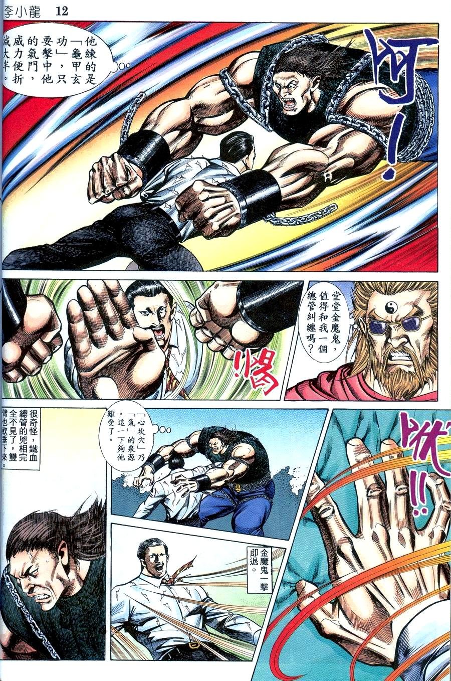 第18卷