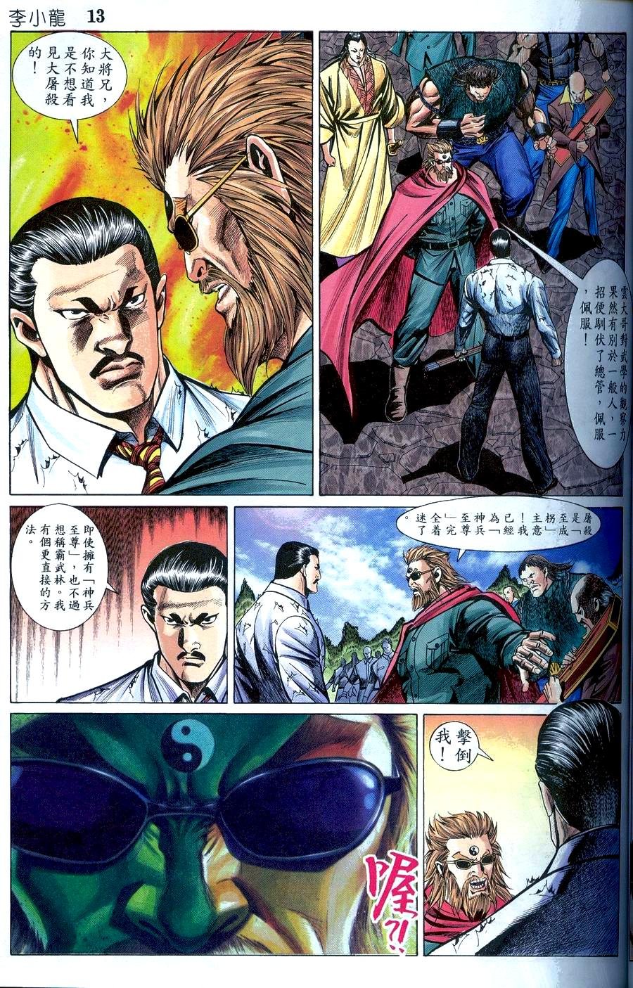 第18卷