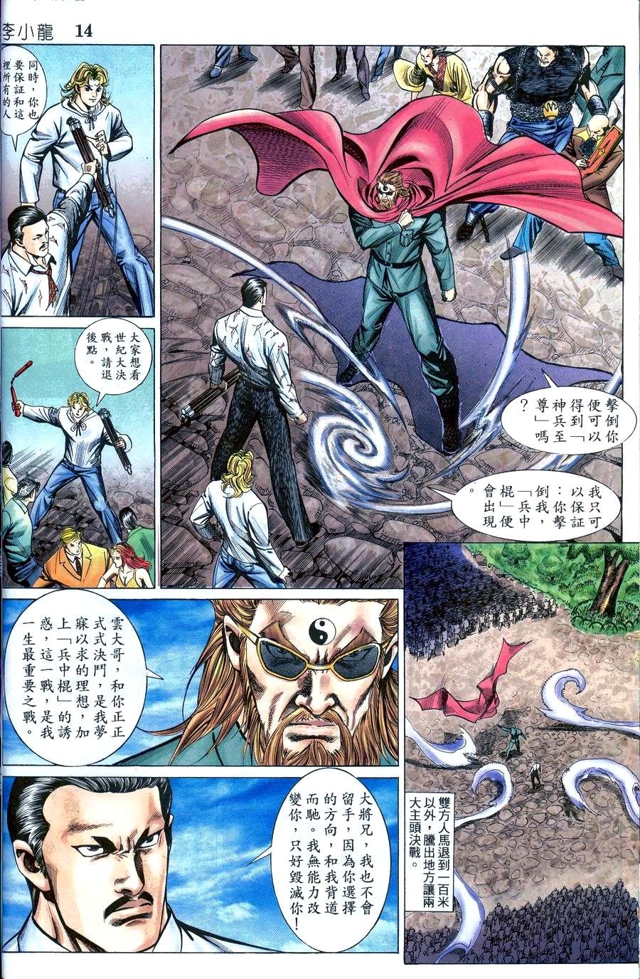 第18卷