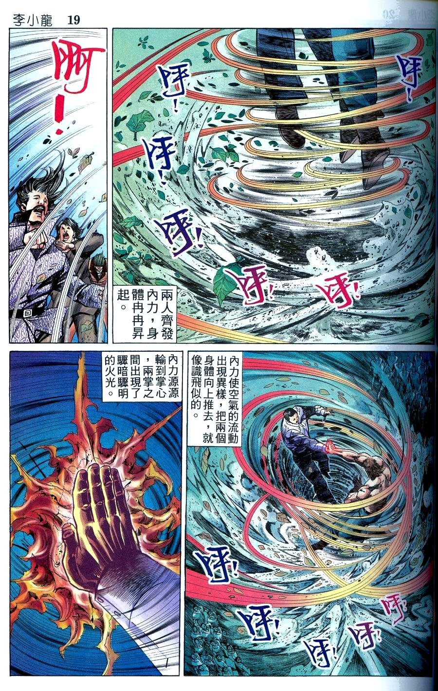 第18卷