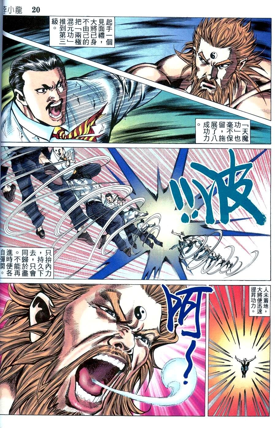 第18卷