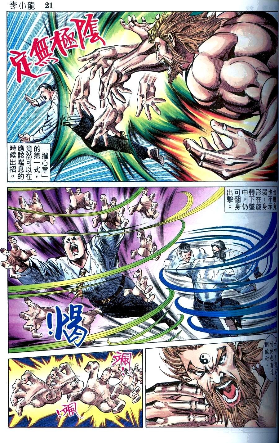 第18卷