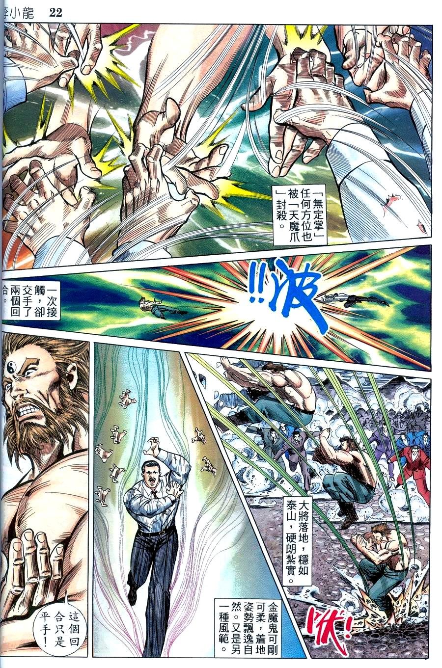 第18卷