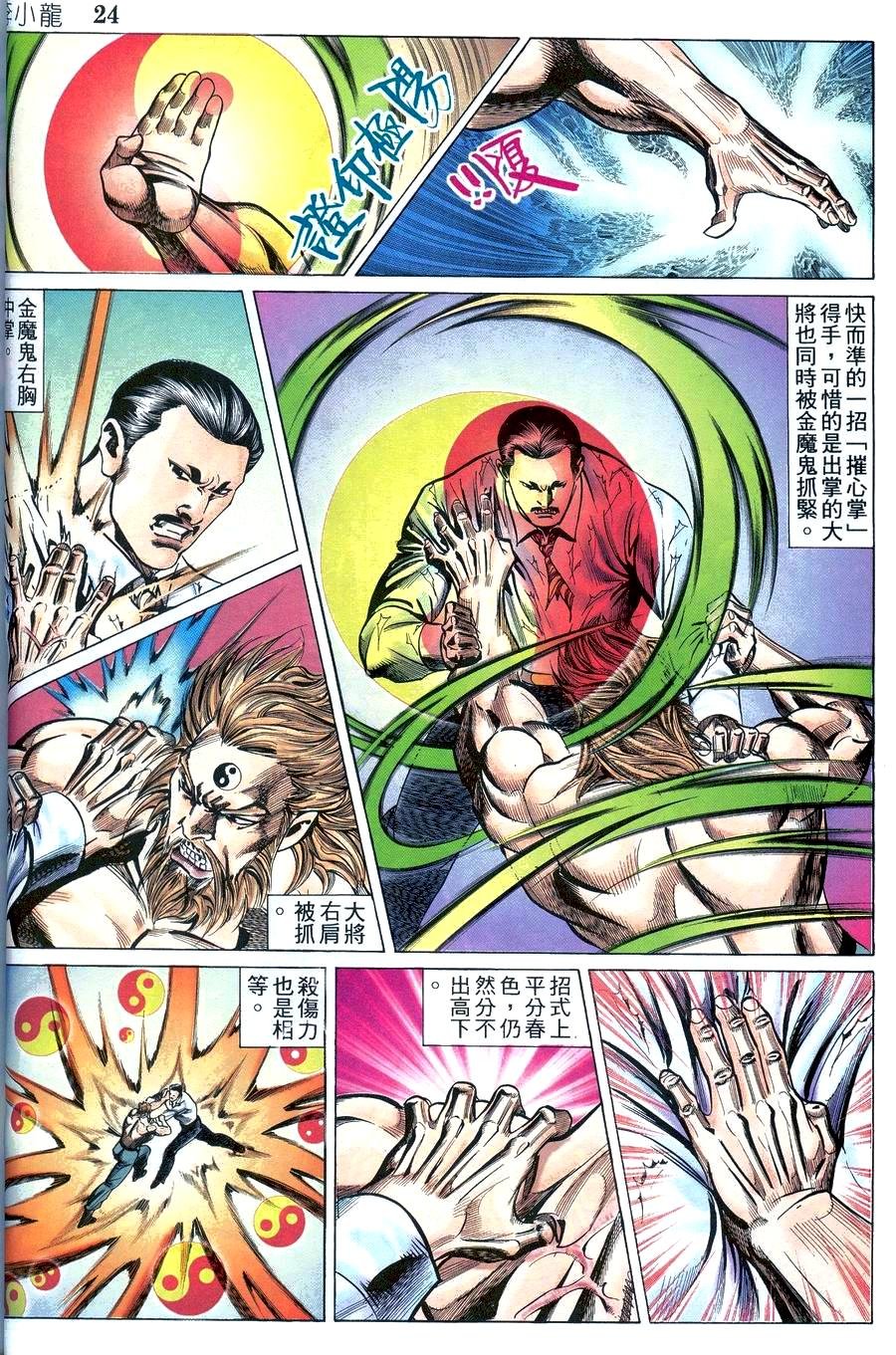 第18卷