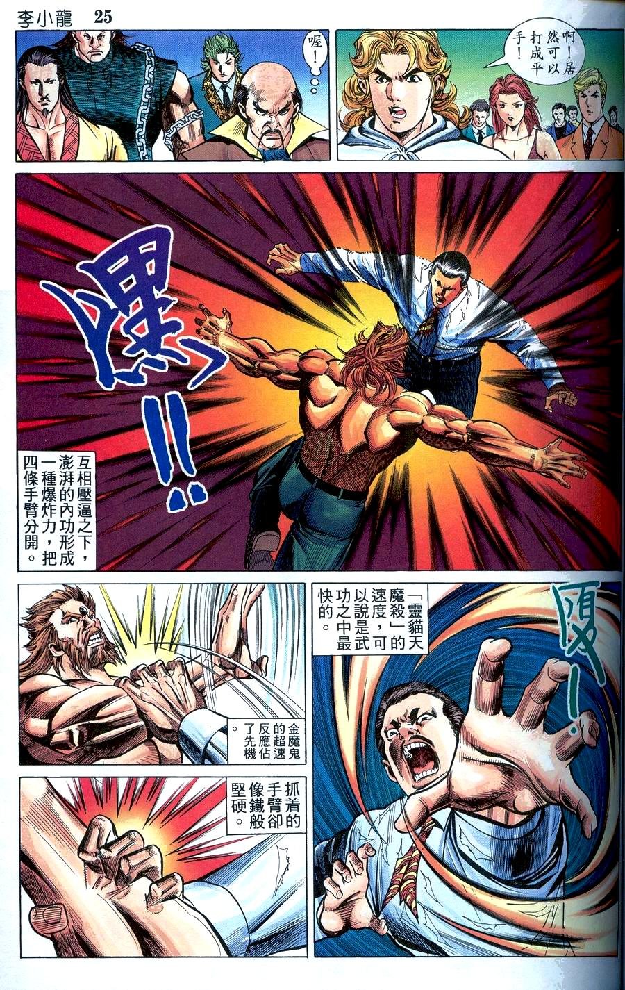 第18卷