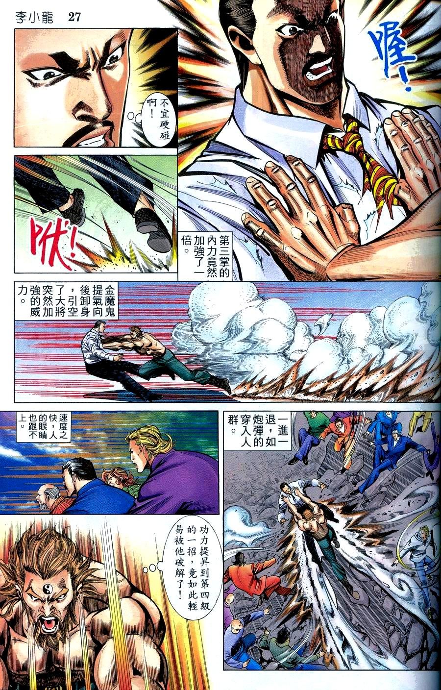 第18卷