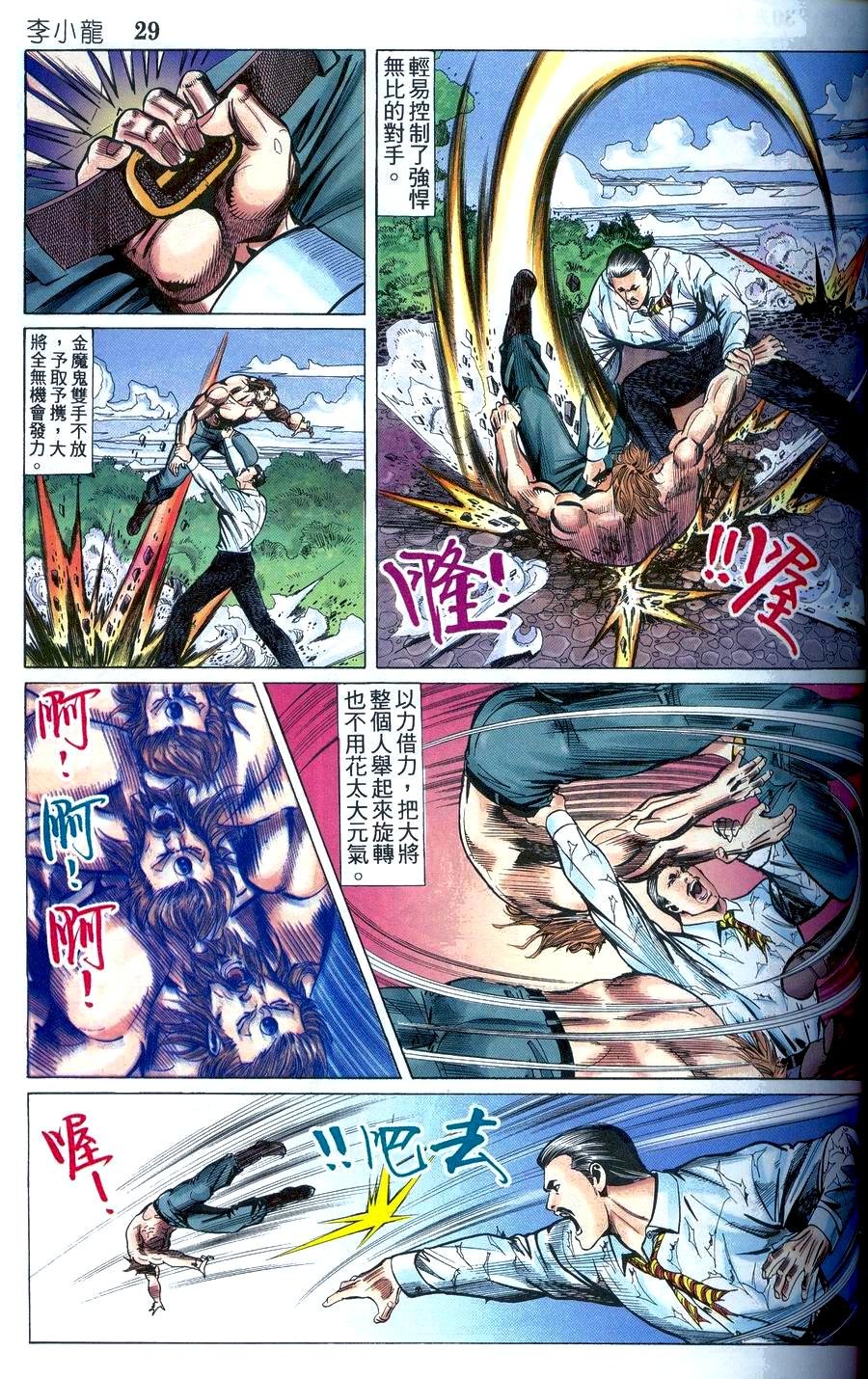 第18卷
