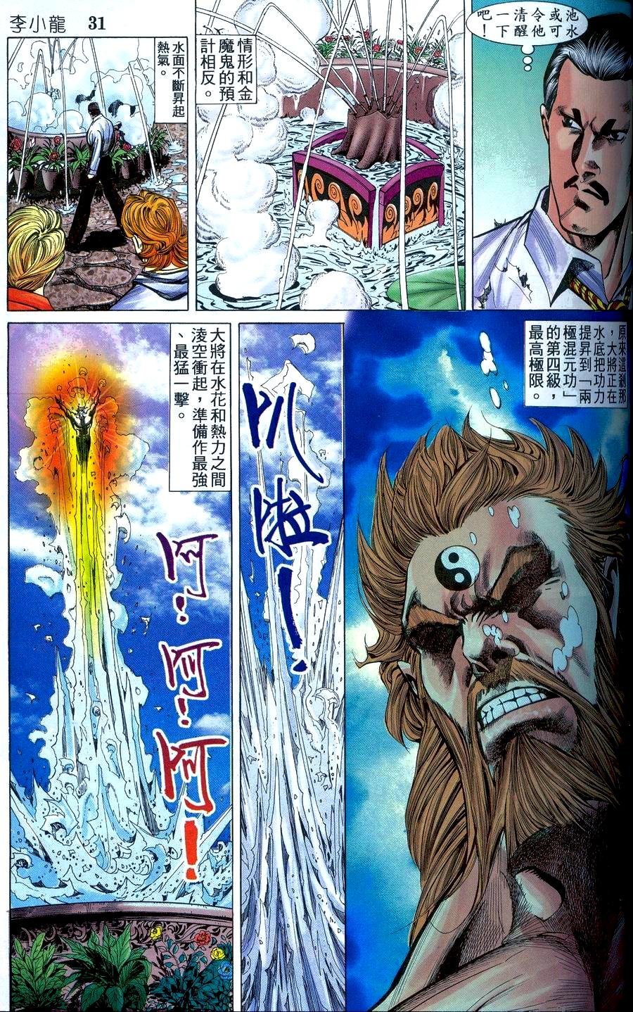 第18卷