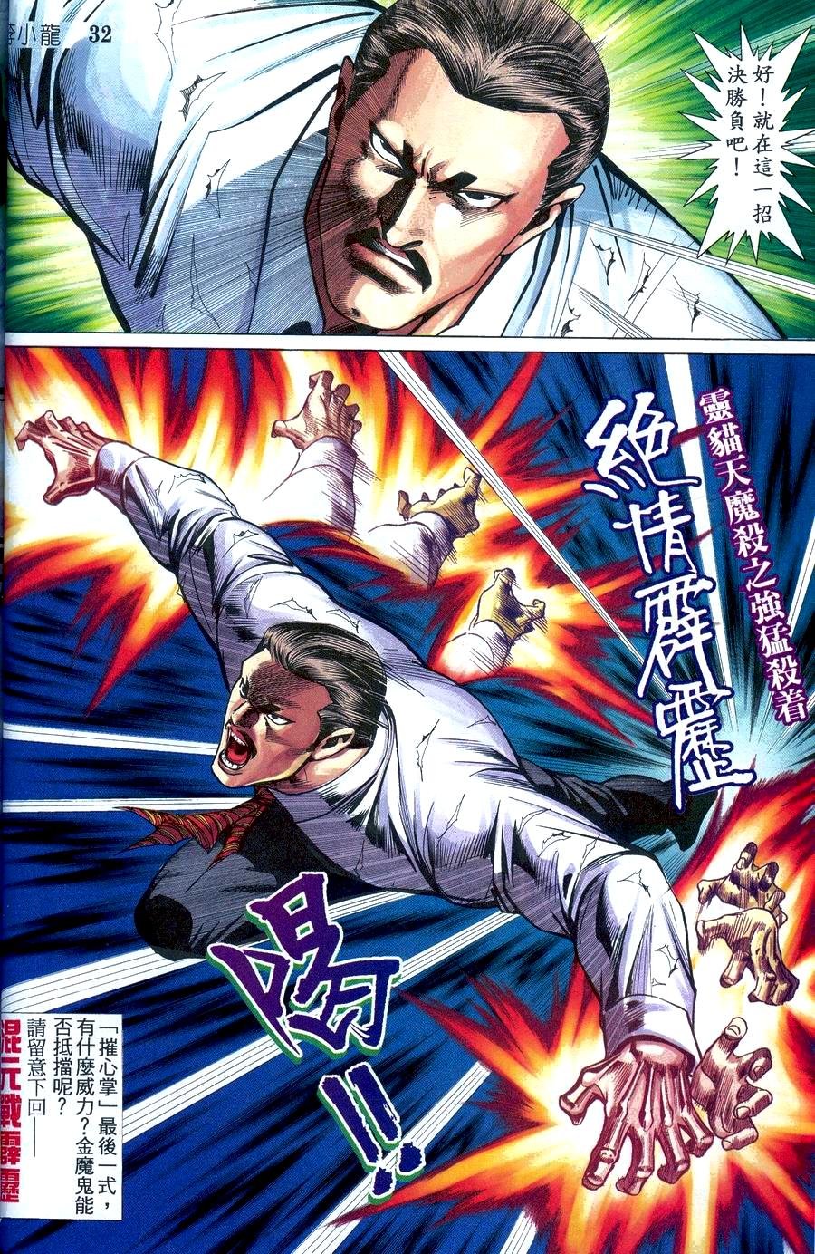 第18卷