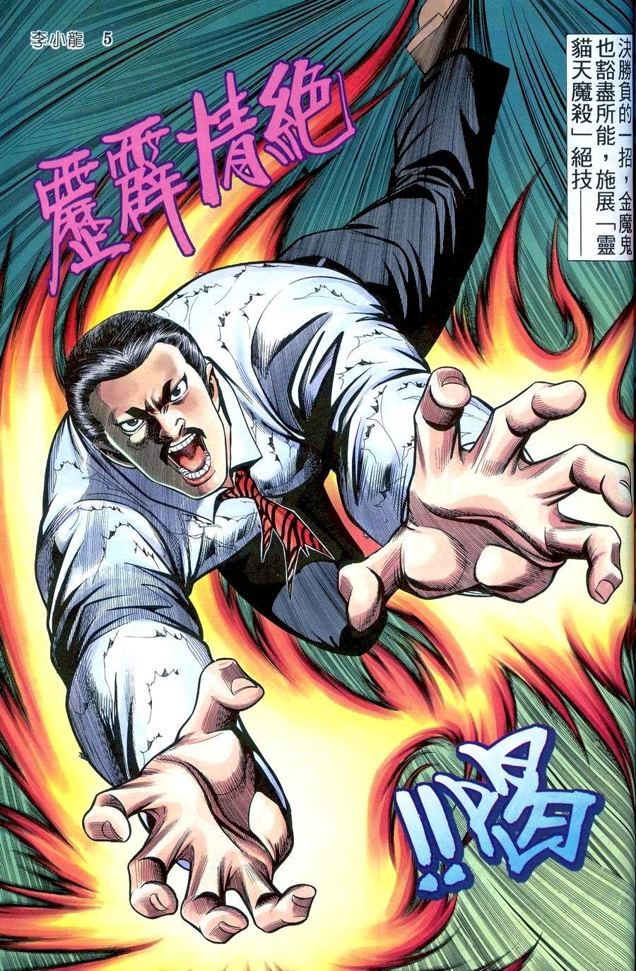 第19卷
