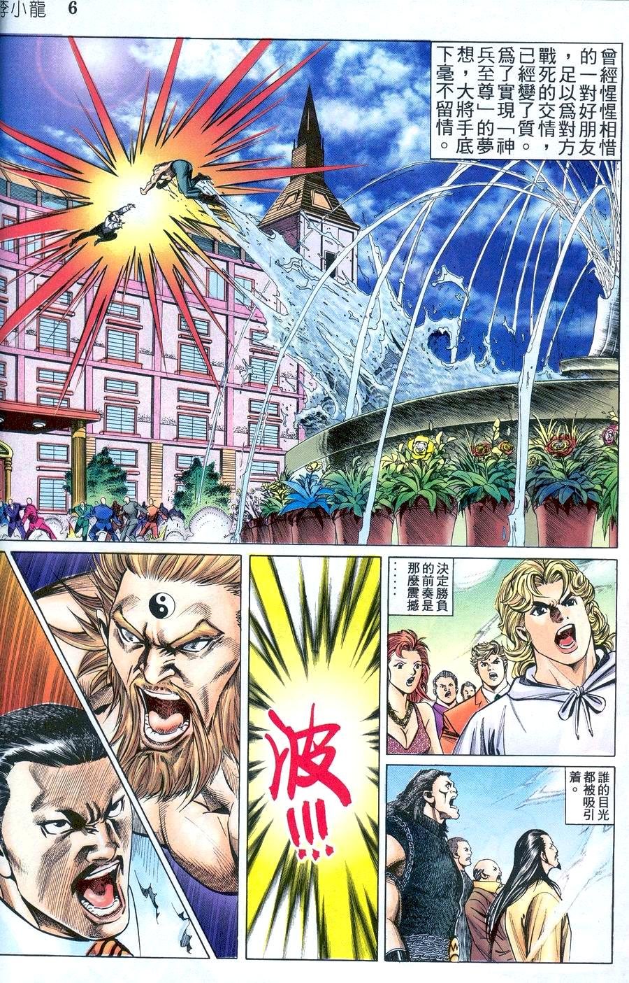 第19卷