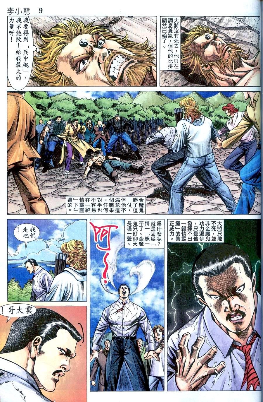 第19卷