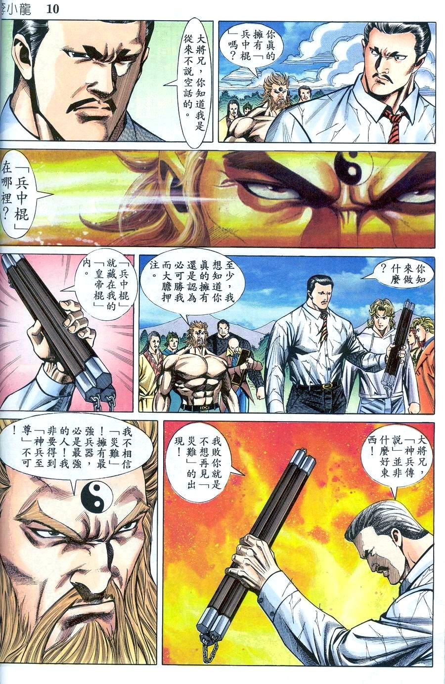 第19卷