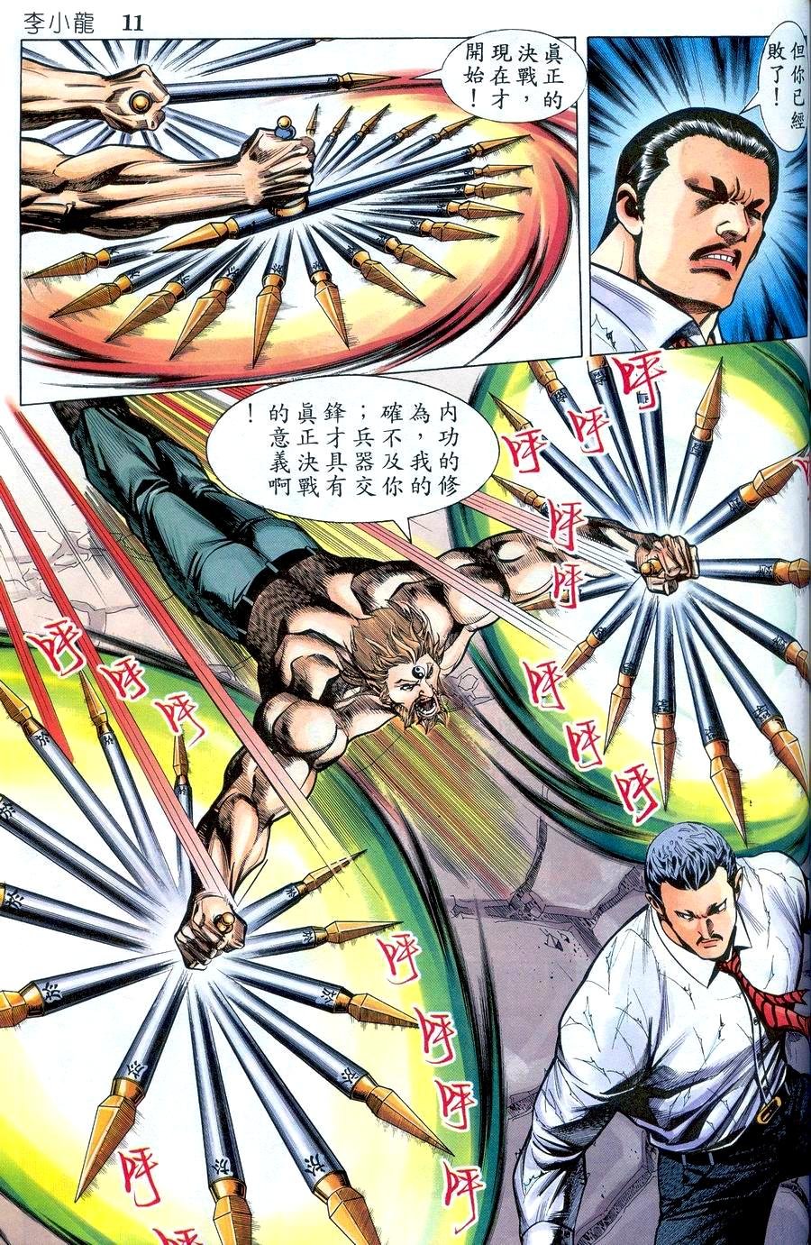 第19卷